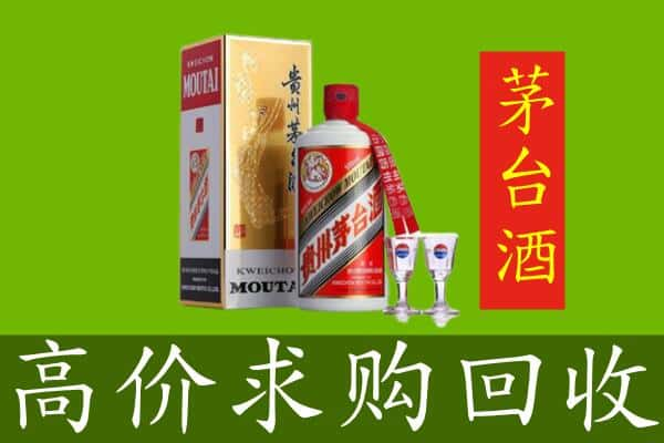 武清区回收茅台巽风酒