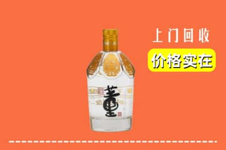 武清区回收董酒