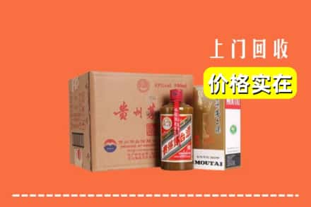 武清区回收精品茅台酒