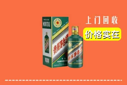 武清区回收纪念茅台酒