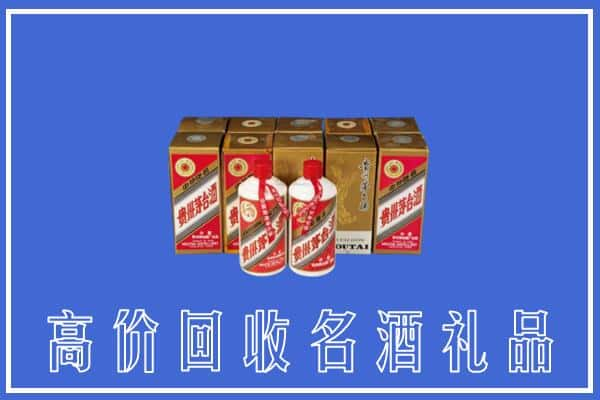 武清区回收茅台酒